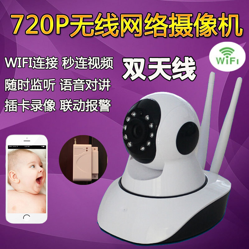 婴儿监护器监视器宝宝看护仪器无线摄像头wifi远程保姆监控报警家