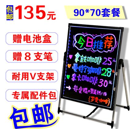 促销七彩LED电子荧光板 悬挂专用套餐广告牌宣传板70 90黑板 银行