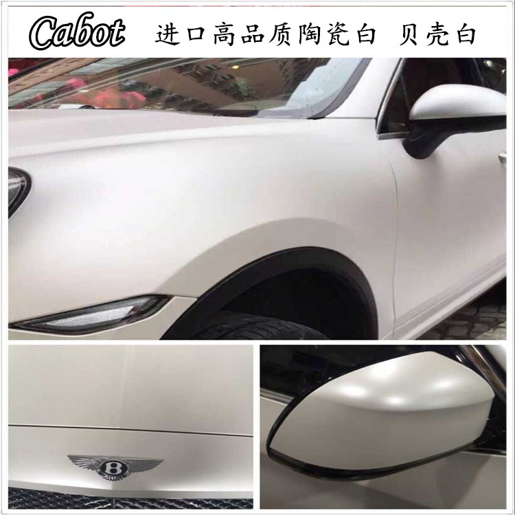 新款进口高品质陶瓷白 贝壳白珍珠白 绸缎白 汽车改色膜 全车贴膜