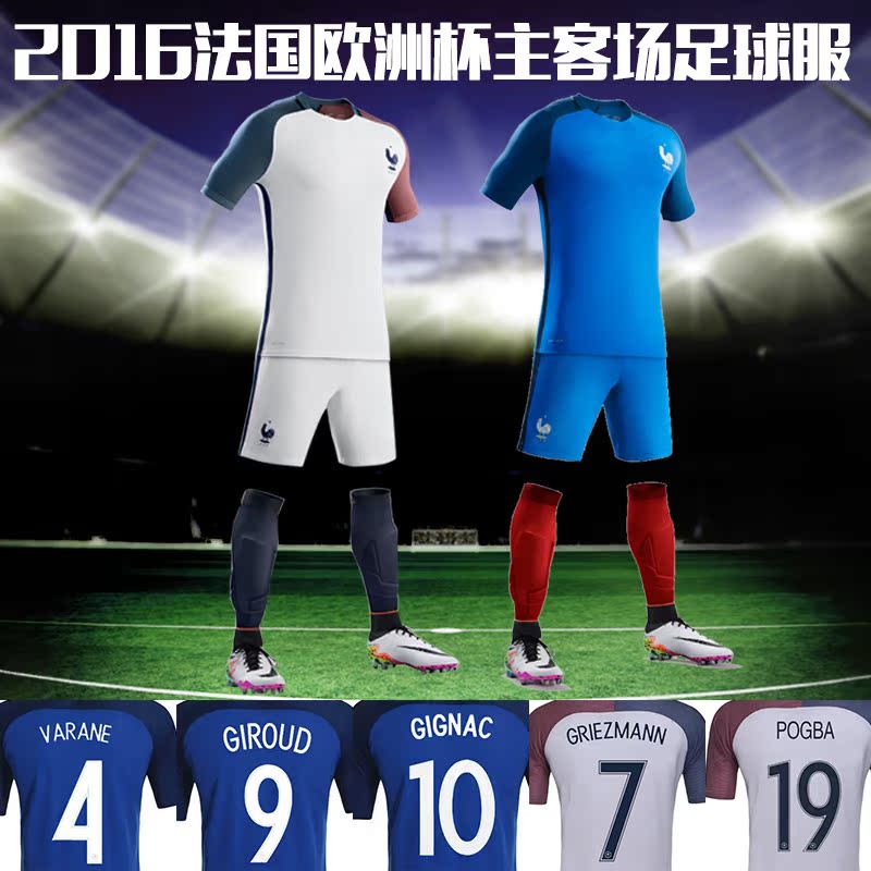 16-17欧洲杯法国队足球服 短袖足球衣速干透气比赛球衣