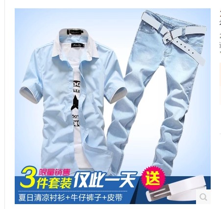 2015夏季新款男装韩版修身牛仔短袖衬衫男士牛仔长裤套装男潮流