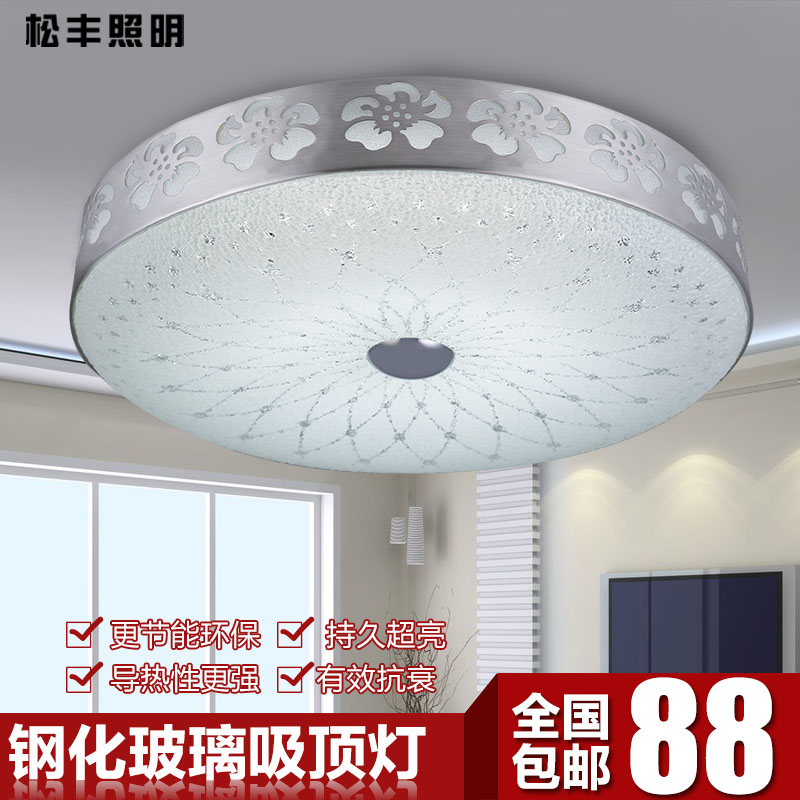 圆形玻璃灯罩吸顶灯现代简约客厅卧室书房过道阳台灯具LED铝材灯