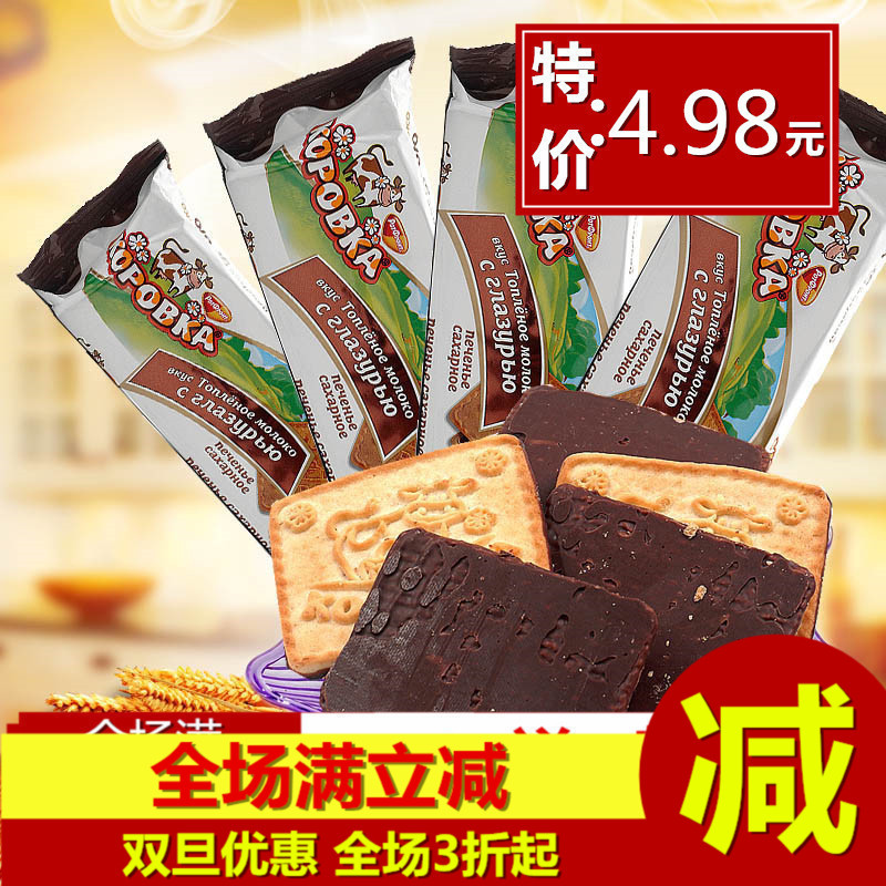特价巧克力曲奇饼进口小食品休闲办公零食小吃曲奇饼干袋装110克