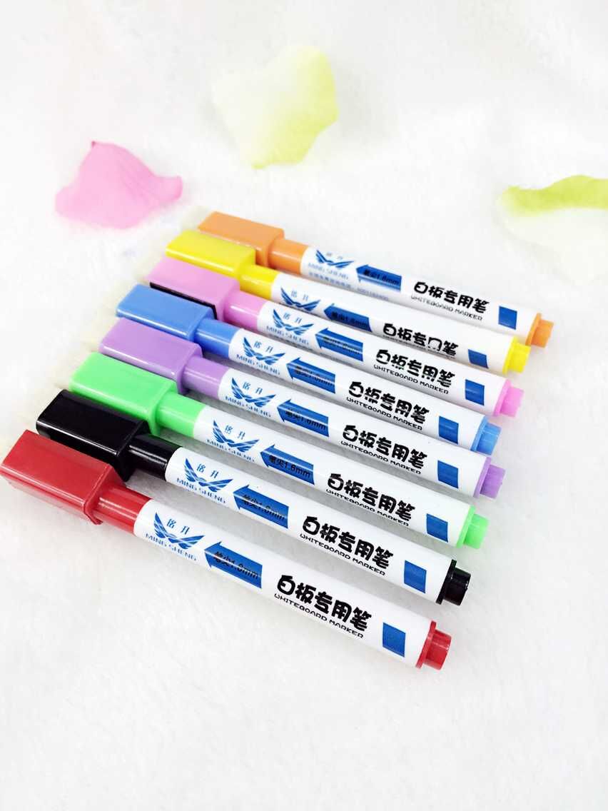 30只包邮磁性可吸细头8色可擦无痕无毒儿童涂鸦水性白板笔多色