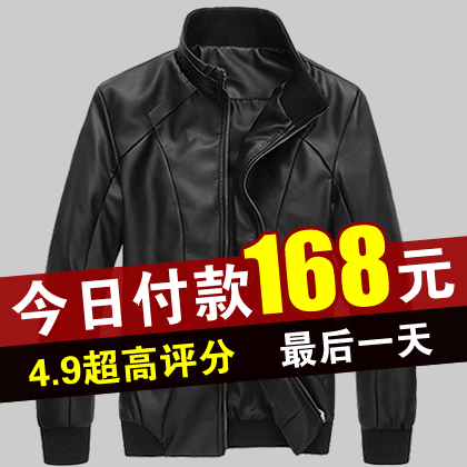 2014新款男装潮立领男式机车皮衣韩版修身款pu男士青年皮夹克外套
