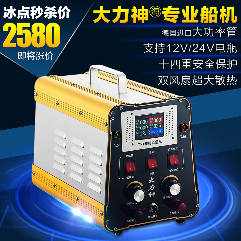 逆变器套件 12v 大功率电源电压转换器 电子机头E1E33DAE