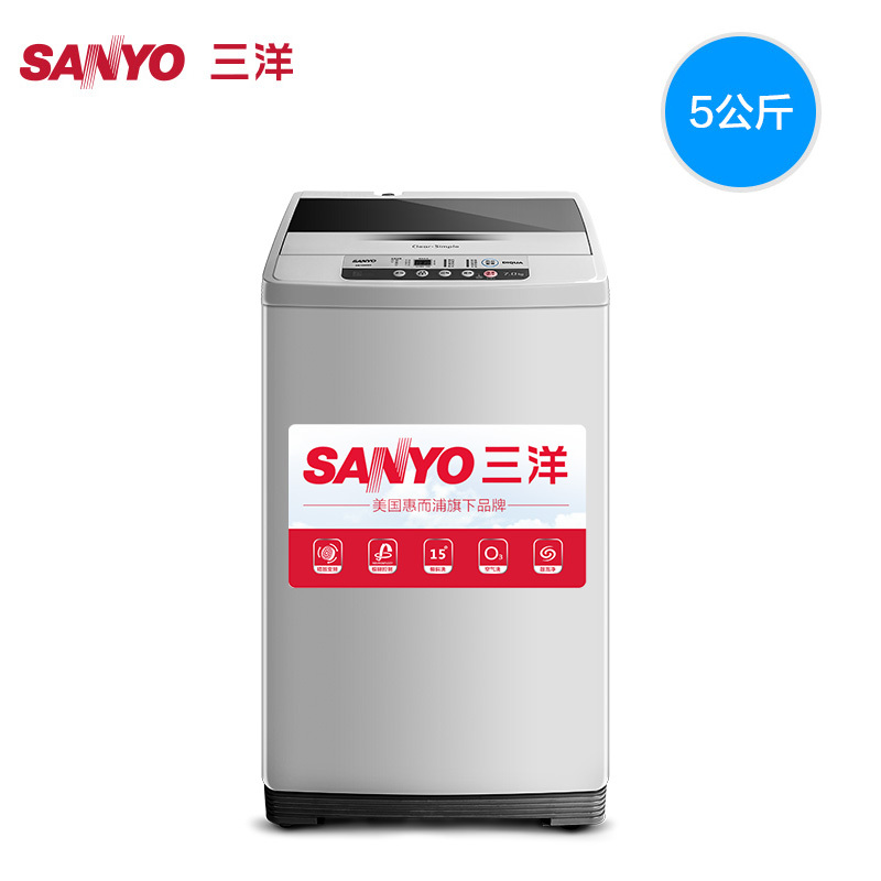 Sanyo/三洋 XQB50-S550Z 5kg全自动波轮洗衣机呼吸型静音免费安装