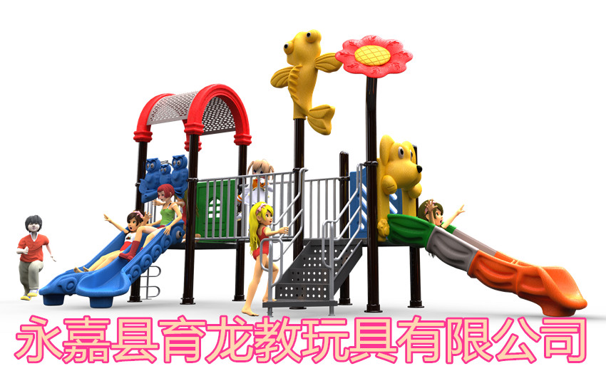 小博士滑梯/幼儿园大型组合式游乐设备/小区户外儿童玩具娱乐设施