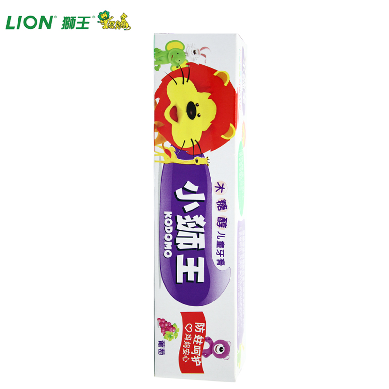 正品 小狮王儿童固齿牙膏 木糖醇防蛀呵护牙膏 葡萄味40g