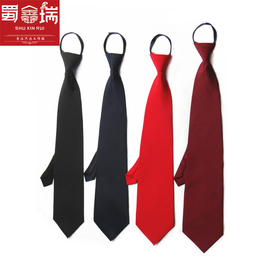 蜀鑫瑞红色黑色藏蓝色紫红色工作领带 男女箭头纯色商务正装领带