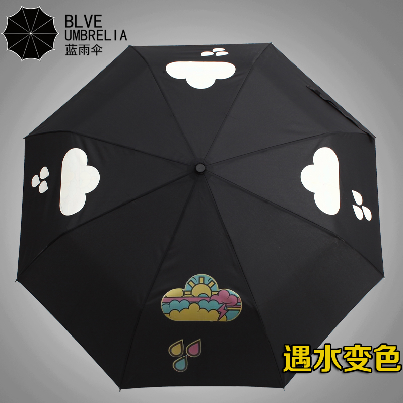 蓝雨伞 女韩国伞遇水开花晴雨伞清新折叠超轻全自动伞变色伞创意