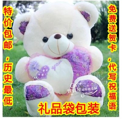 大熊泰迪熊抱枕毛绒玩具熊猫公仔女生生日礼物布娃娃抱抱熊包邮