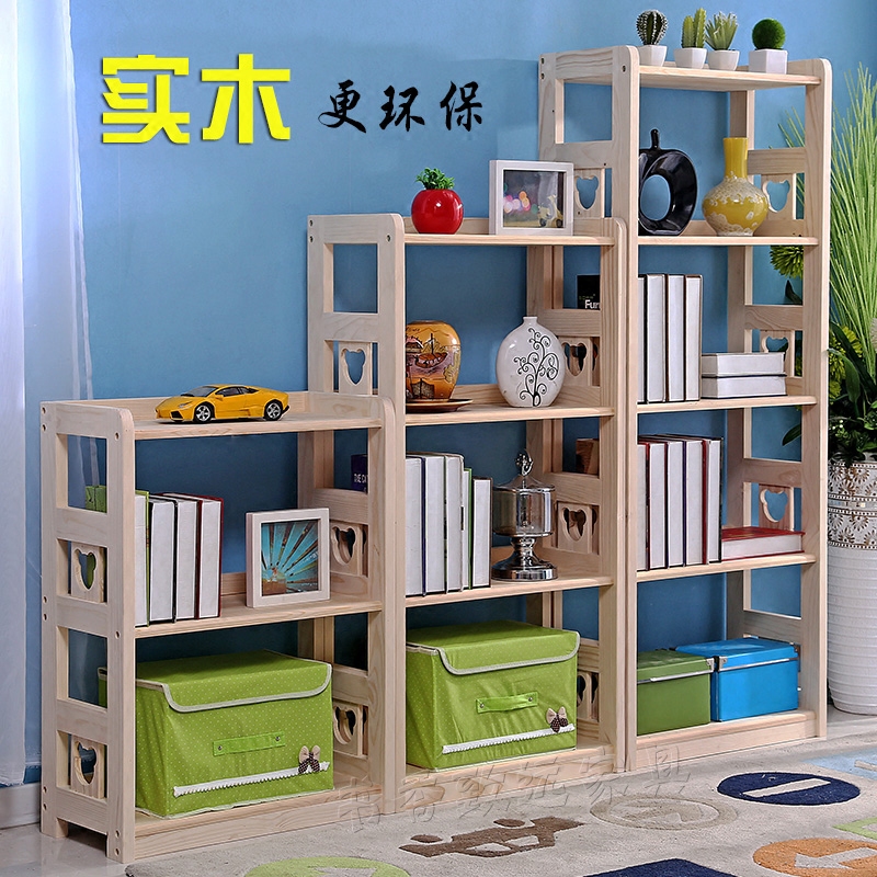 书柜书架置物架简约现代格架儿童书架落地经济型实木组装小孩书架
