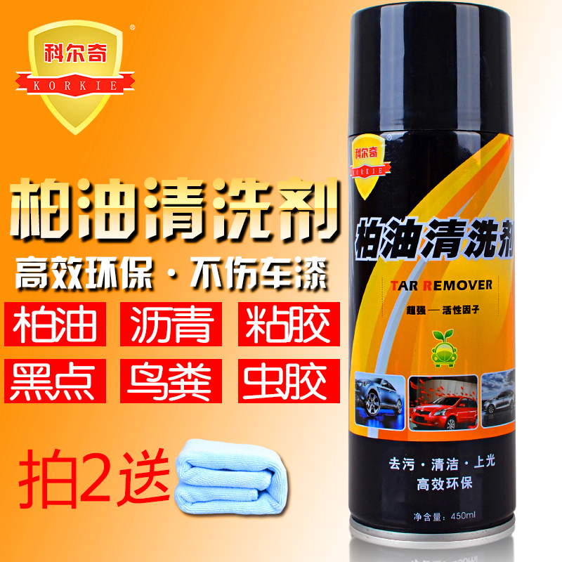 科尔奇 柏油清洗剂汽车用漆面除胶除虫胶不干胶清洁剂沥青去除剂