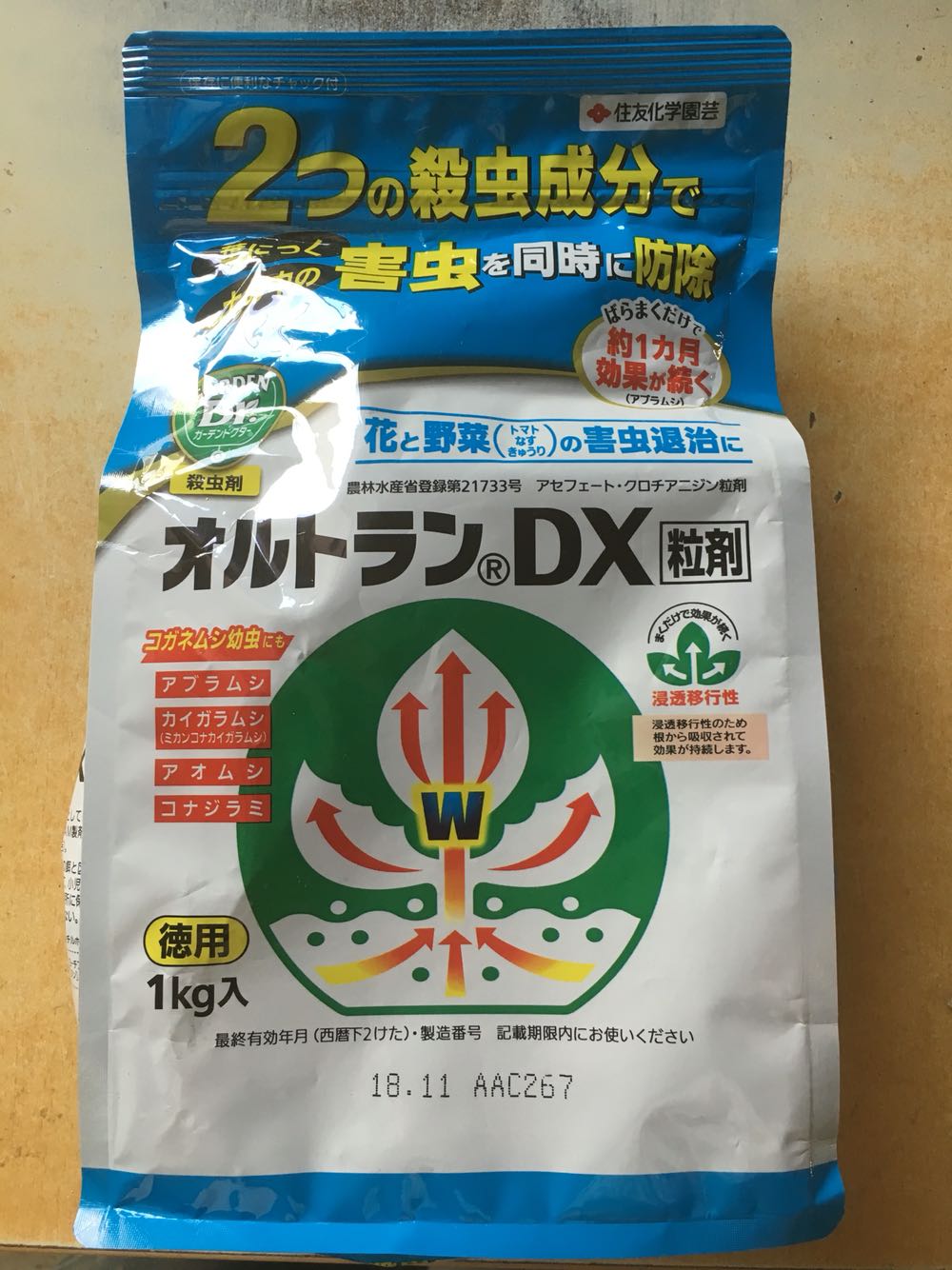 日本进口原包dx杀虫剂 拜耳小白药 内吸式长效杀虫剂 蚧壳虫 多肉