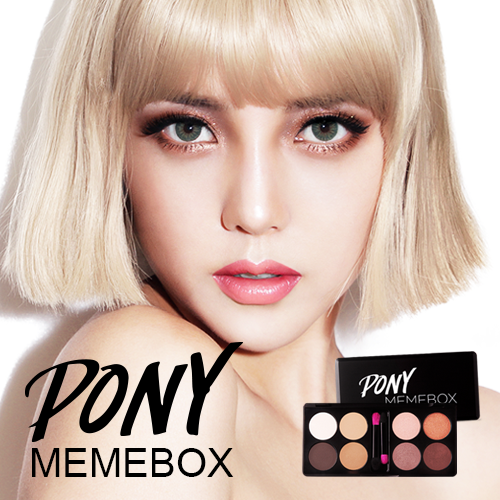 韩国PONY MEMEBOX 8色眼影盘彩妆盘 自然打底眉粉修容 一代