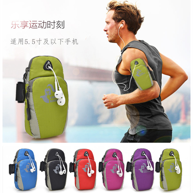 运动手机臂包男女跑步装备臂套腕包户外用品iphone6plus臂带臂袋