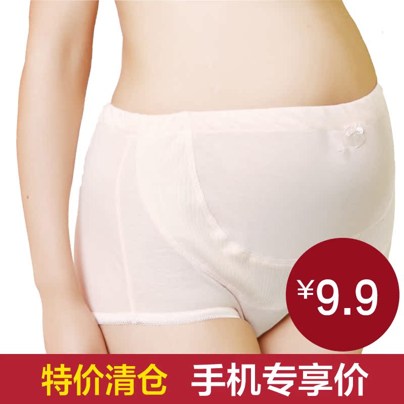 孕妇内裤托腹纯色棉托腹孕妇短裤三角裤产前产后怀孕高腰可调节