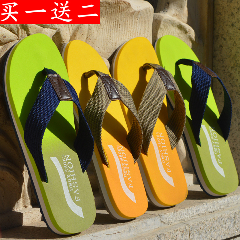 夏天夏季人字拖男 拖鞋沙滩鞋便防滑夹趾厚底夹脚拖潮个性学生