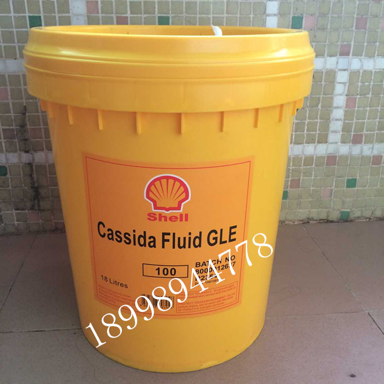 壳牌加适达WG220食品级齿轮油，Shell Cassida Fluid WG 220，18L