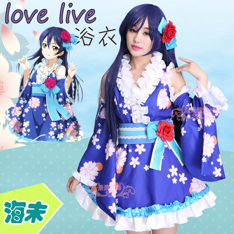 日本动漫LOVE LIVE! cos园田海未 和服浴衣版 全套 cosplay女装
