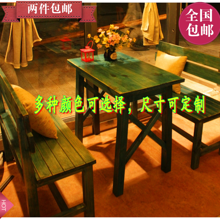 地中海餐桌椅咖啡厅酒吧西餐厅桌椅彩色做旧实木桌椅支持定制包邮