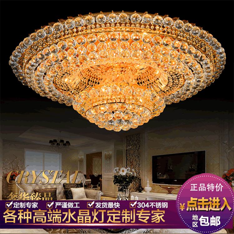 大气LED吸顶灯具圆形水晶灯饰现代简约客厅卧室餐厅欧式房间大灯
