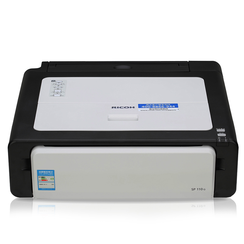 理光SP 110Q黑白激光打印机 A4不干胶打印学生家用办公小型轻型