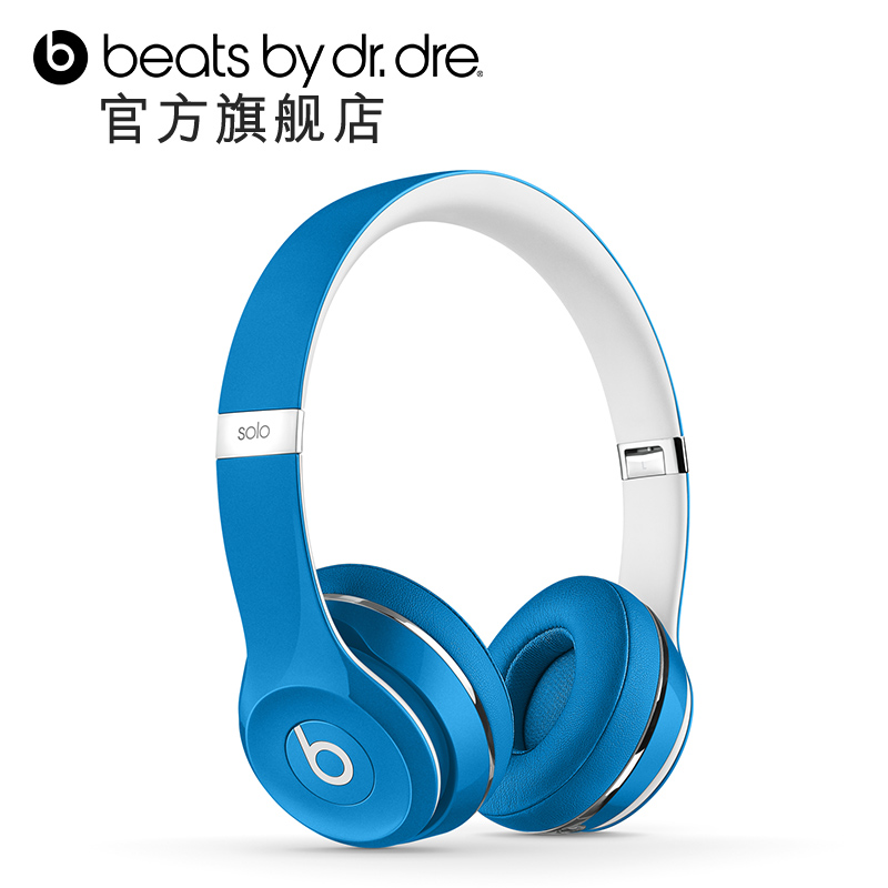 【6期免息】Beats Solo2 Luxe Edition 头戴式耳机耳麦豪华版