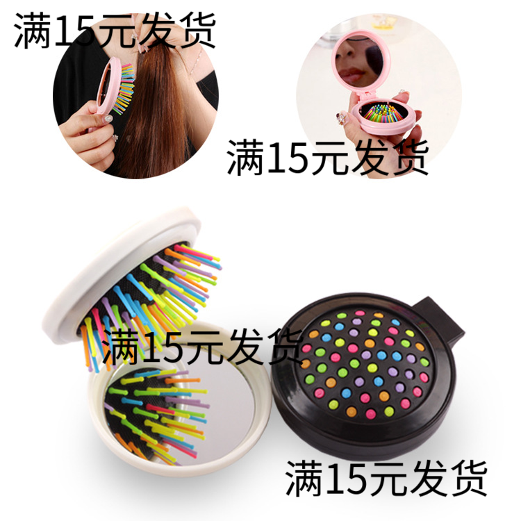 韩国糖果色塑料折叠梳子镜子套装防静电学生随身迷你便携彩虹梳子