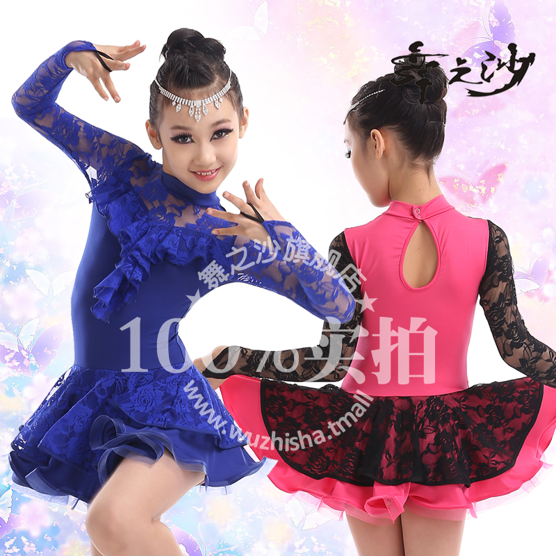 舞之沙拉丁舞服装女童长袖幼儿童舞蹈服表演服装比赛连衣裙练功服