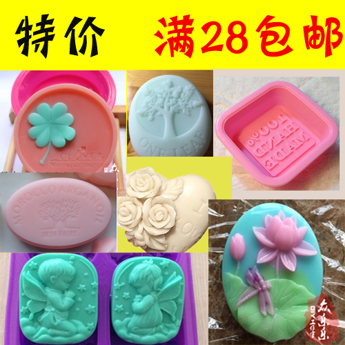 手工皂硅胶模具/DIY精油皂母乳皂冷制皂模具/蛋糕模具包邮优惠