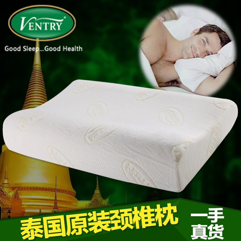 Ventry泰国原装进口天然乳胶枕头颈椎专用枕护颈保健橡胶枕头代购