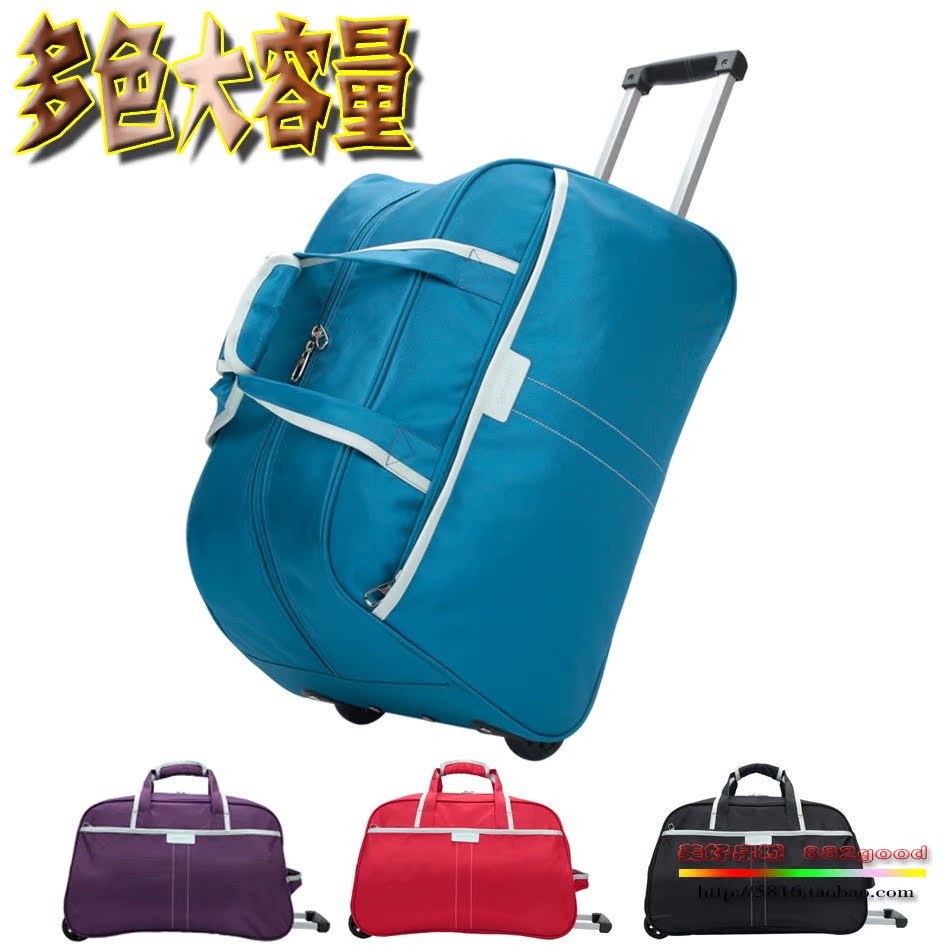 新款卡拉羊拉杆包韩版20吋拉杆袋旅行包拉杆箱包行李箱男女CX8377