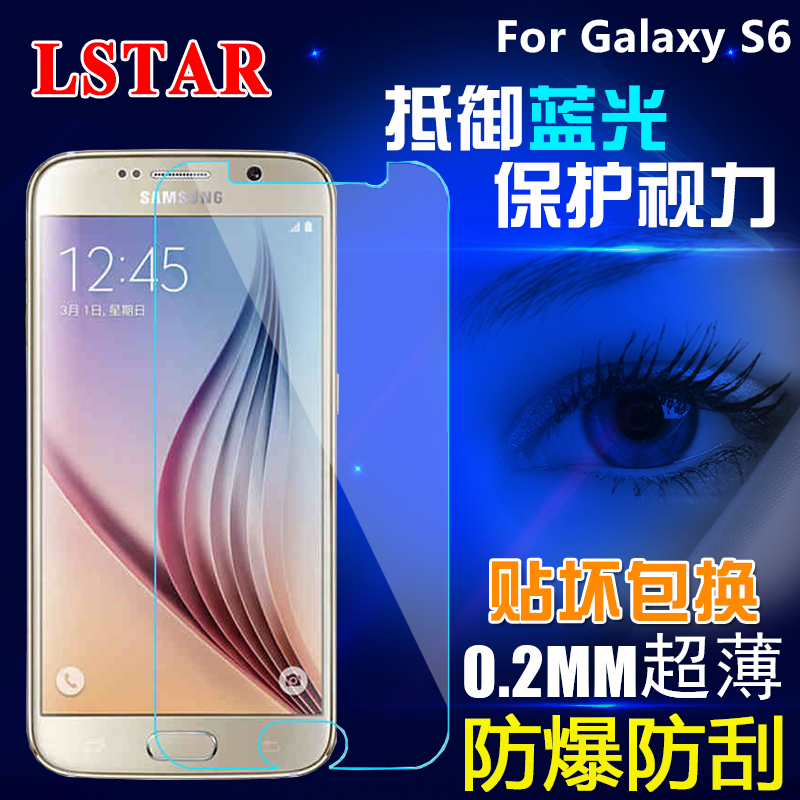 三星S6钢化玻璃膜 SM-G9200手机贴膜 G9208全屏覆盖S6直屏保护膜