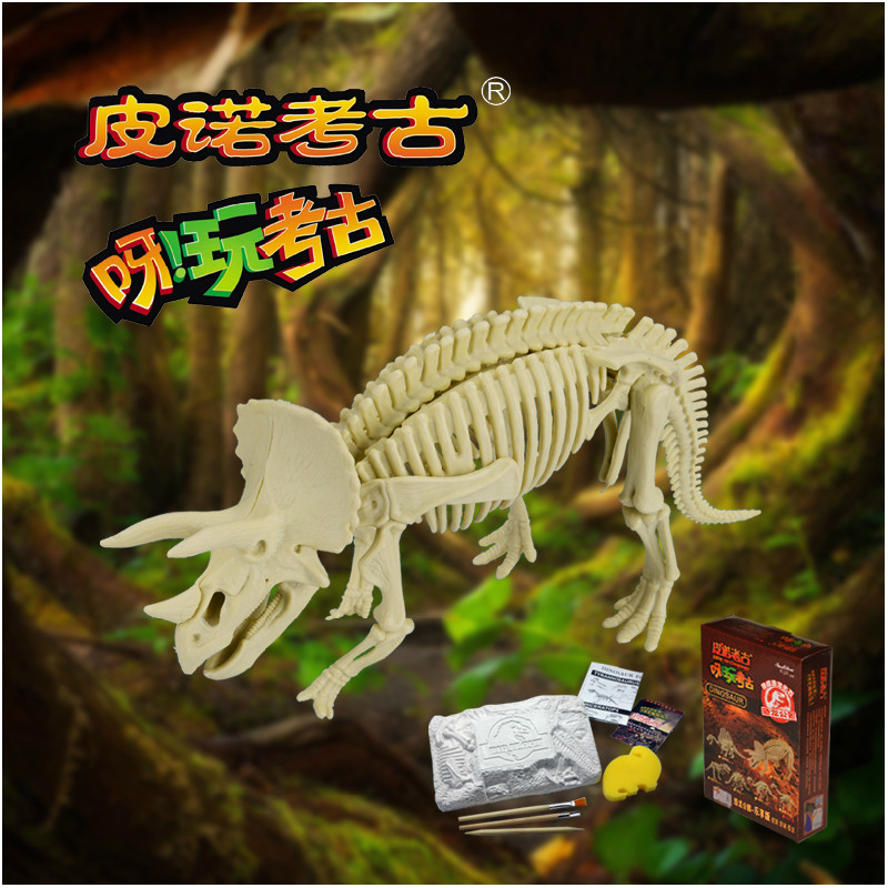皮诺考古创意手工玩具 挖掘恐龙化石 再现恐龙拼装 恐龙骨架模型