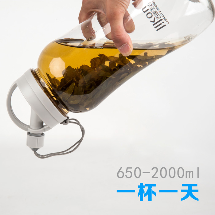 2000ml超大容量太空杯带茶隔塑料透明水壶 便携过滤茶杯防漏水杯