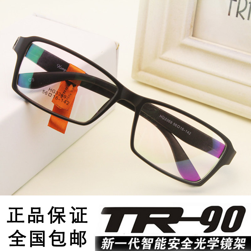 近视眼镜男款女款超轻TR90全框眼镜架眼镜框配成品近视眼镜 包邮