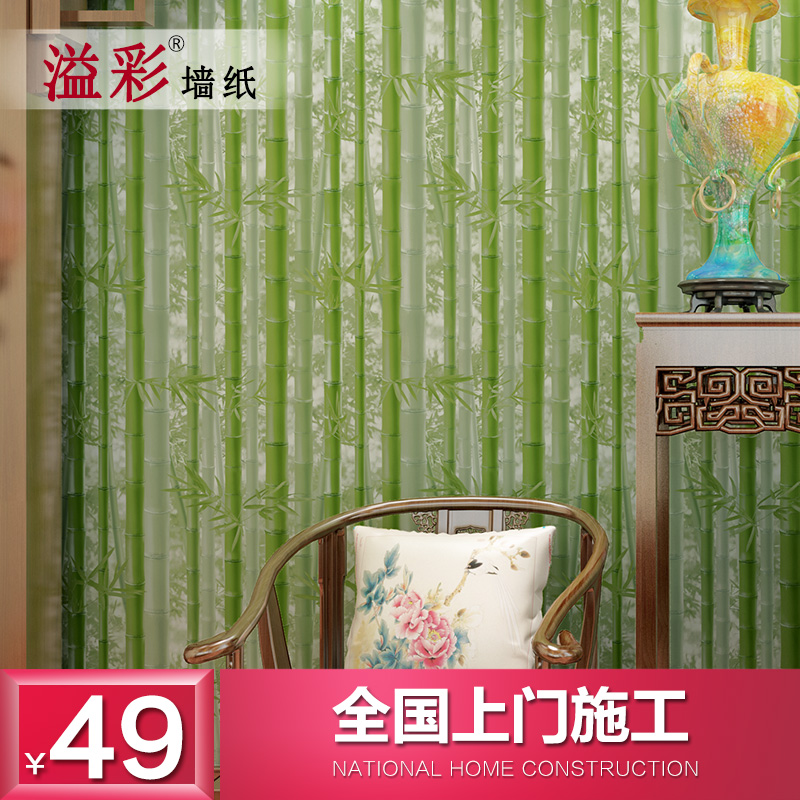 溢彩墙纸现代中式风格时尚翠竹环保PVC壁纸客厅卧室电视背景