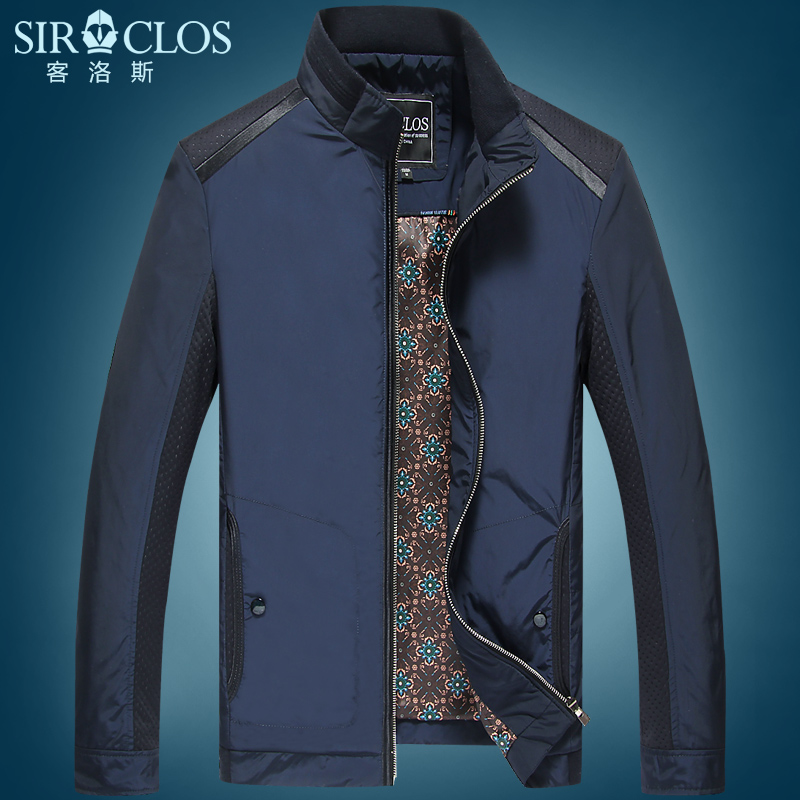 客洛斯2015秋冬新款男士短款拼接夹克 高档立领简约气质风衣外套