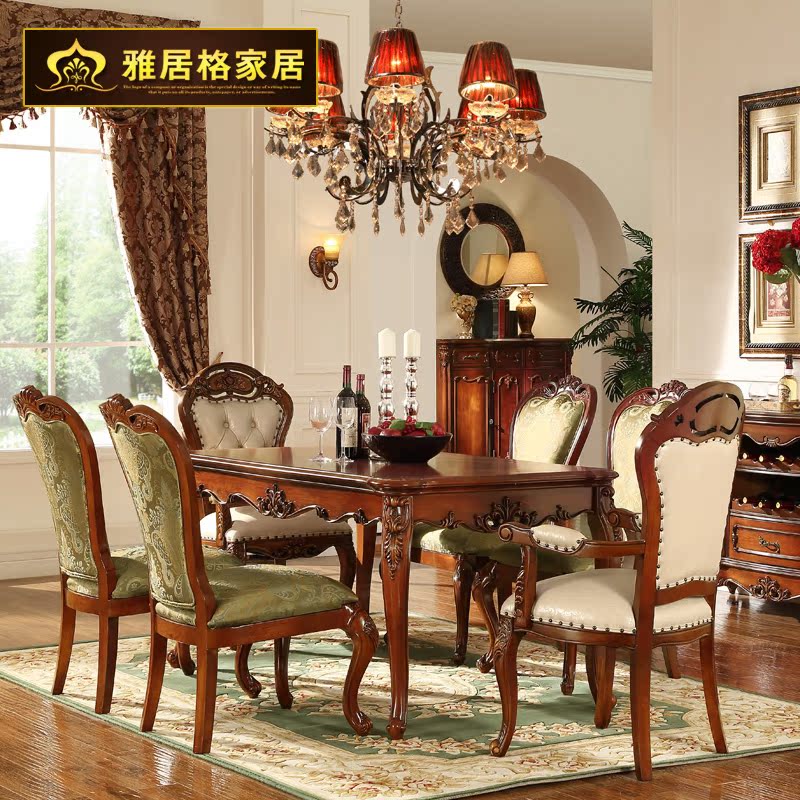 雅居格美式餐桌椅组合 欧式家具实木一桌六椅长方形餐台FA201清仓