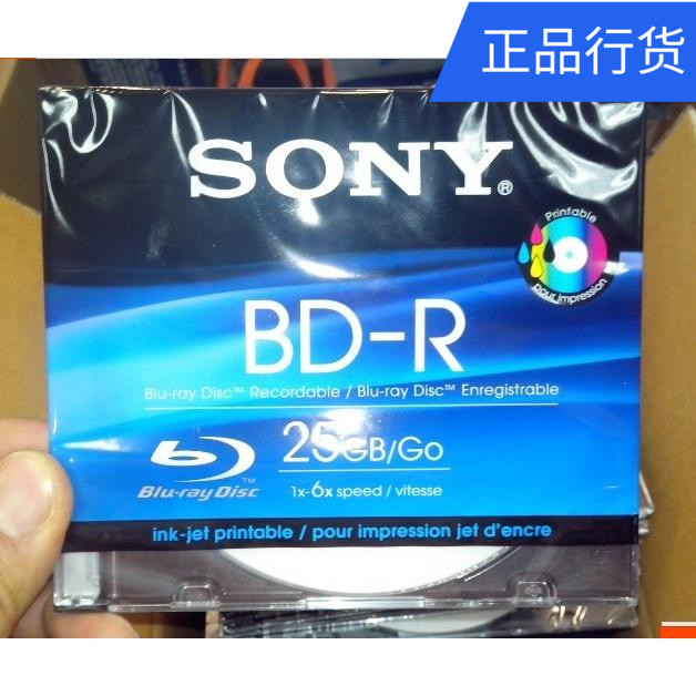 台产索尼SONY蓝光刻录盘BD-R 25G打印单片薄盒装可打印蓝光光盘
