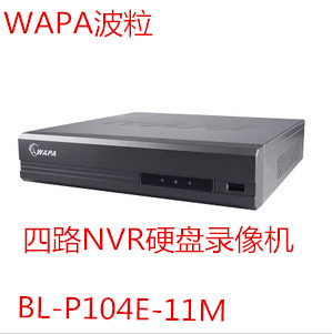 BL-P104E-11M 网络硬盘录像机 波粒NVR 4路迷你监控主机 4路1盘位