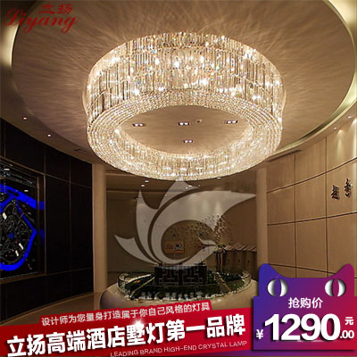 现代简约别墅客厅LED水晶灯圆形水晶吸顶灯酒店大厅包房水晶灯。