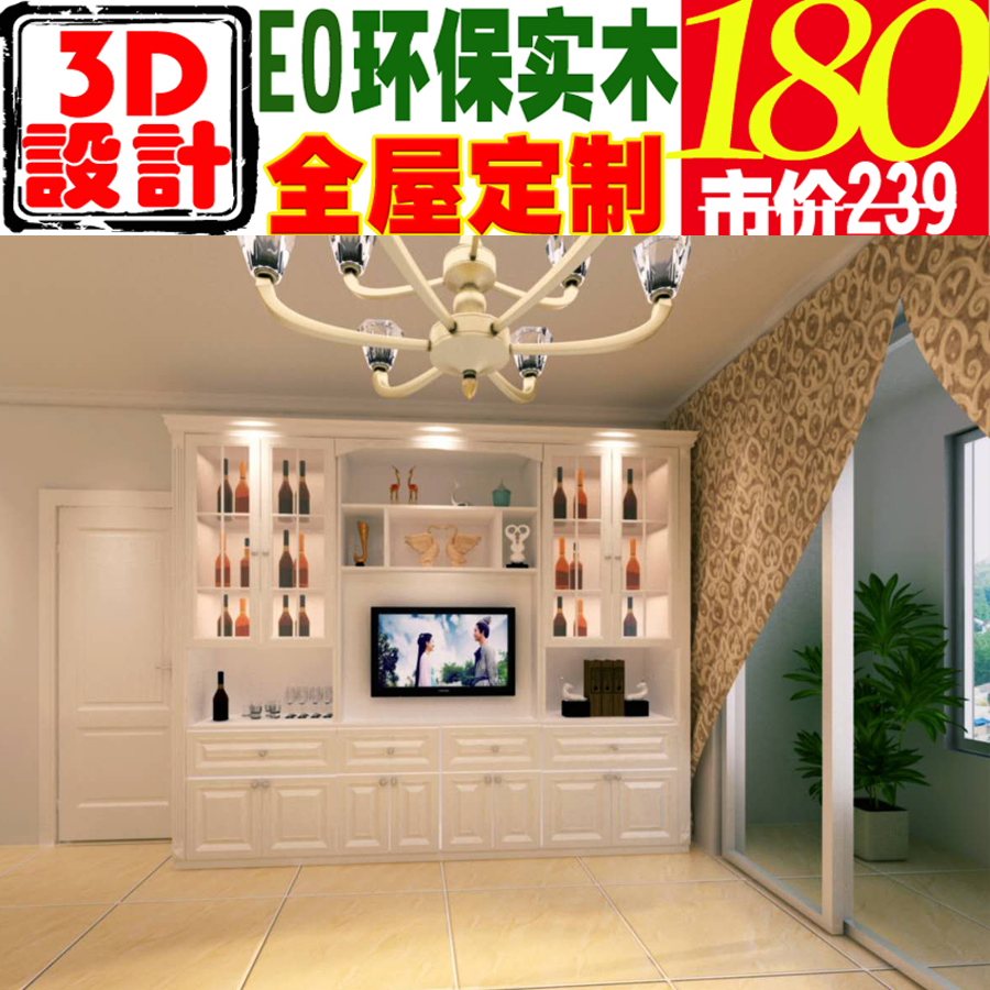 上海闵行实例现代简约简欧榻榻米床定制全屋定制衣柜卧室地台定做