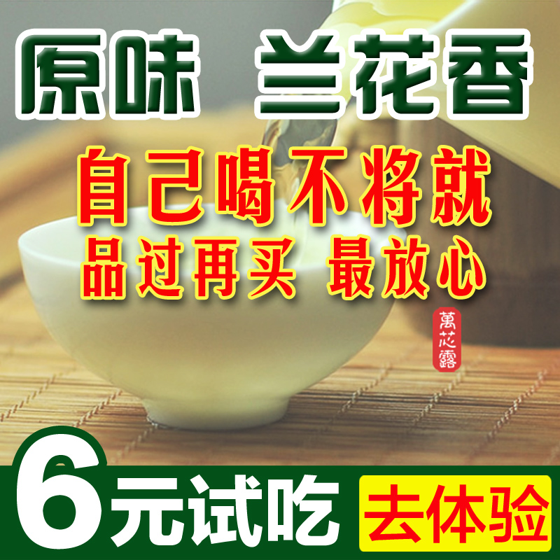 2016新茶铁观音 安溪铁观音正品浓香型兰花香特级春茶 茶叶试用