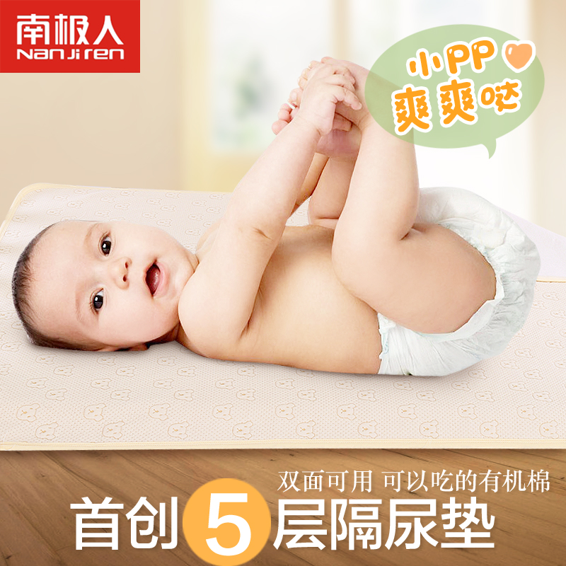 婴儿隔尿垫 宝宝尿垫彩棉超大号透气防水可洗 小孩婴儿用品秋冬