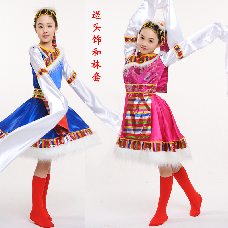 新款儿童藏族舞蹈服少儿民族舞服装女童蒙古族表演服装水袖演出服