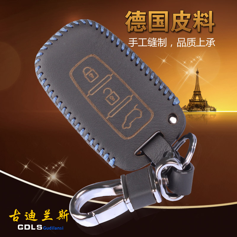 现代钥匙包 朗动 索纳塔八 IX35 酷派真皮钥匙包 索8钥匙保护皮套