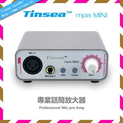TINSEA mpa mini  话放 网络k歌 专业录音 送3.5-3.5对录线